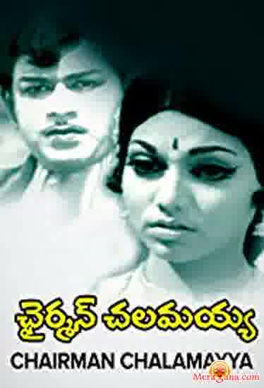 Poster of Chairman Chalamanyya (1974)